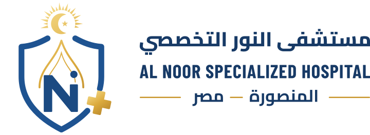 مستشفى النور التخصصي